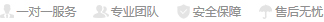 小程序开发